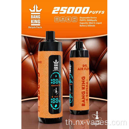 Bang King Shisha 25000 พัฟ vapes ขายส่งขายส่ง